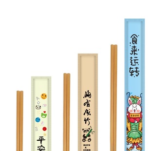 Disposable carbonized bamboo chopsticks Kraft paper independent packaging custom LOGO manufacturers wholesale takeaway commercial