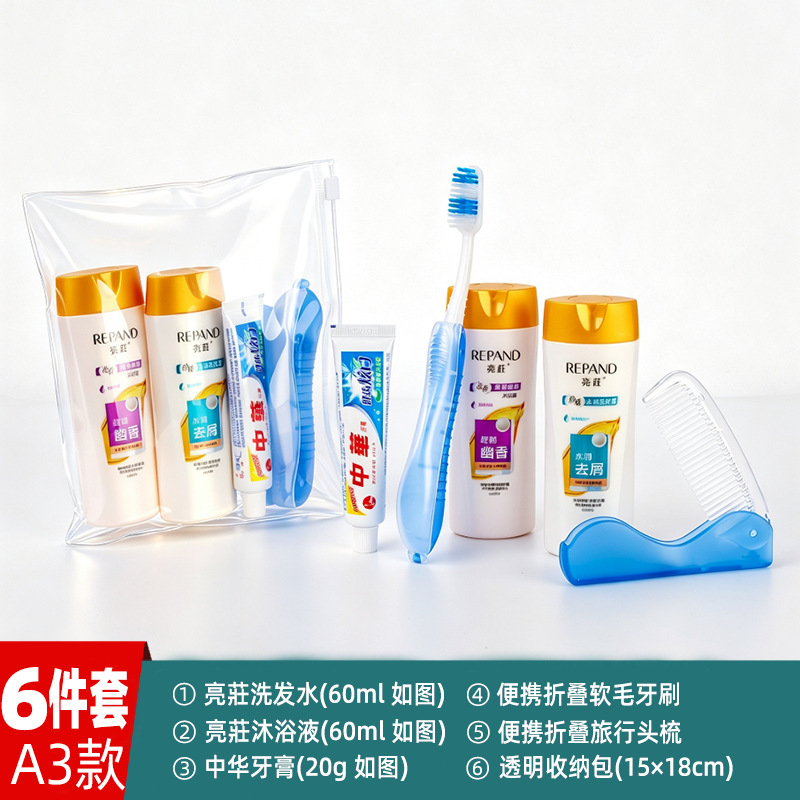 Kit de lavado de viaje bolsa de lavado de viaje cepillo de dientes champú líquido de ropa necesidades diarias general mayoristas