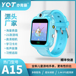 跨境专供儿童电话游戏手表智能圣诞节礼品出口学生亚马逊源头工厂