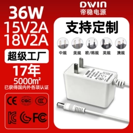 适配器;电源适配器;数码充电器