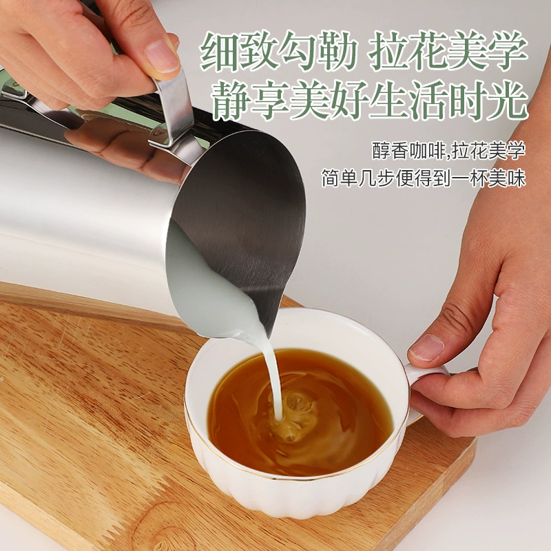 Italian 304 stainless steel pull-up cup pointed mouth melting wax cup melting wax milk bubble cup pull-up pot coffee pull-up tank utensil utensil utensil utensil utensil utensil utensil utensil