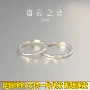 小众简约纯银对戒