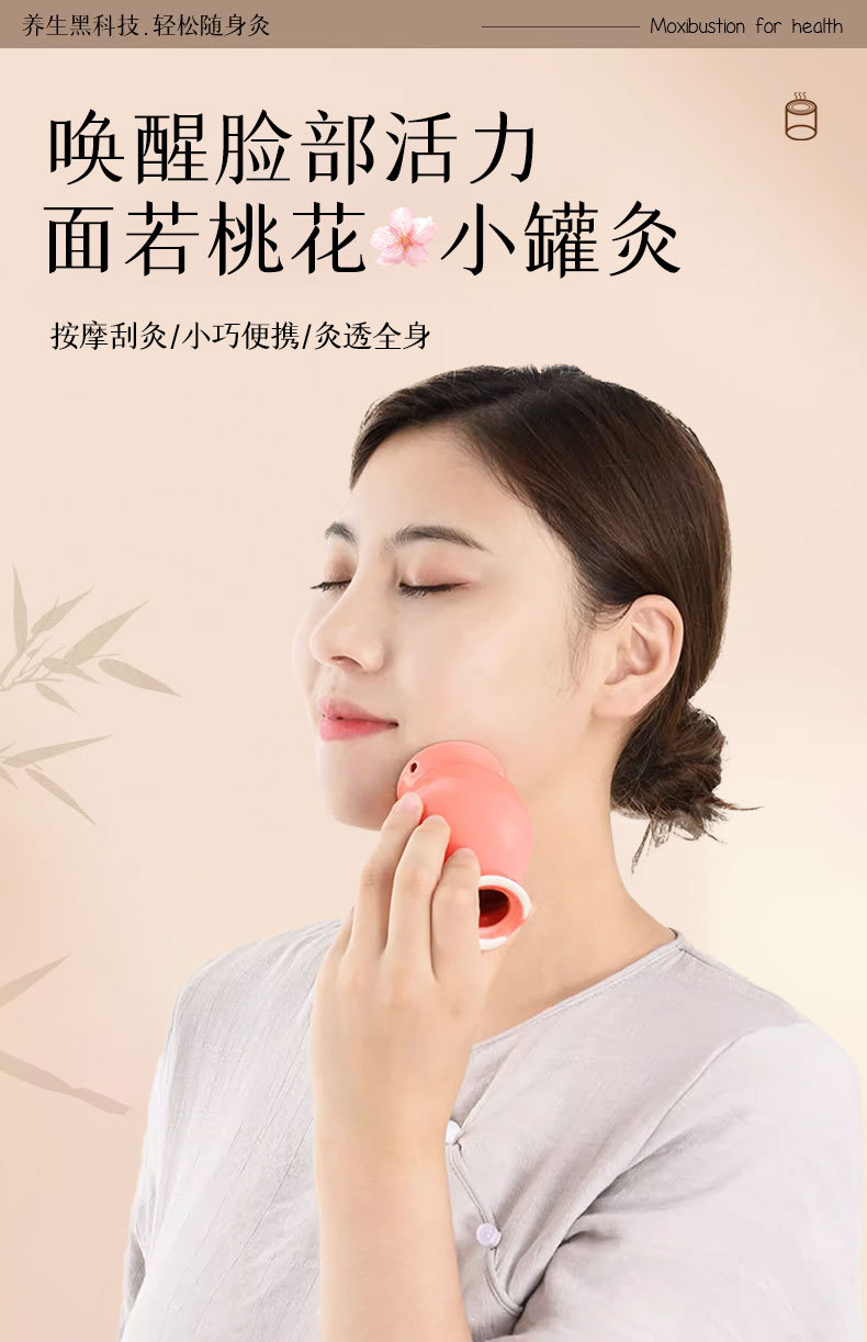 Moxa Facial Warming Tool Mei Ren Jiu Beauty Moxibustion Device with 10ml Oil for Spa Gua Sha Care key features