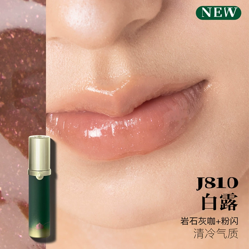 Девчонки Мяо Цзянь ведьмин иллюз lip glazeGarden Shocking Dream Four Great Inventions Peach Gold Lip Glaze Love Talk Mirror