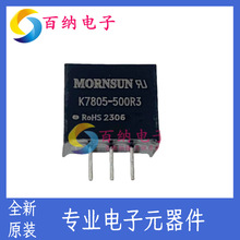 DC�DDC�Ǹ��x�Դģ�KK7805/03/12/u12-500R3����DCDC�Դģ�K