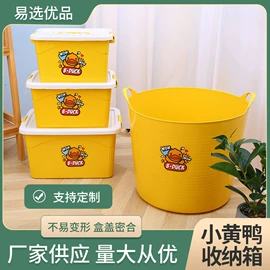 收纳箱;塑料桌椅;水桶、水缸