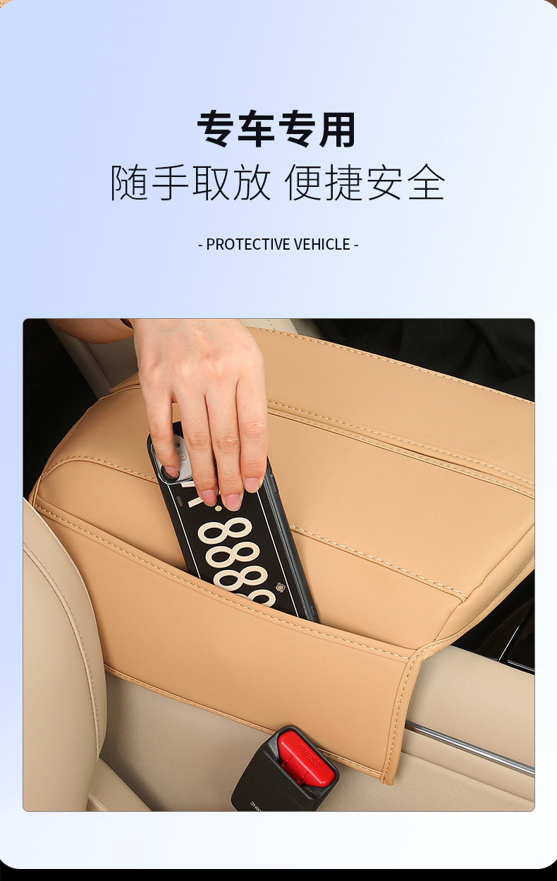 Suitable for Aito M7 Special Armrest Box Leather Cover Central Control Armrest Pad Central Control Armrest Box Protection Interior Parts