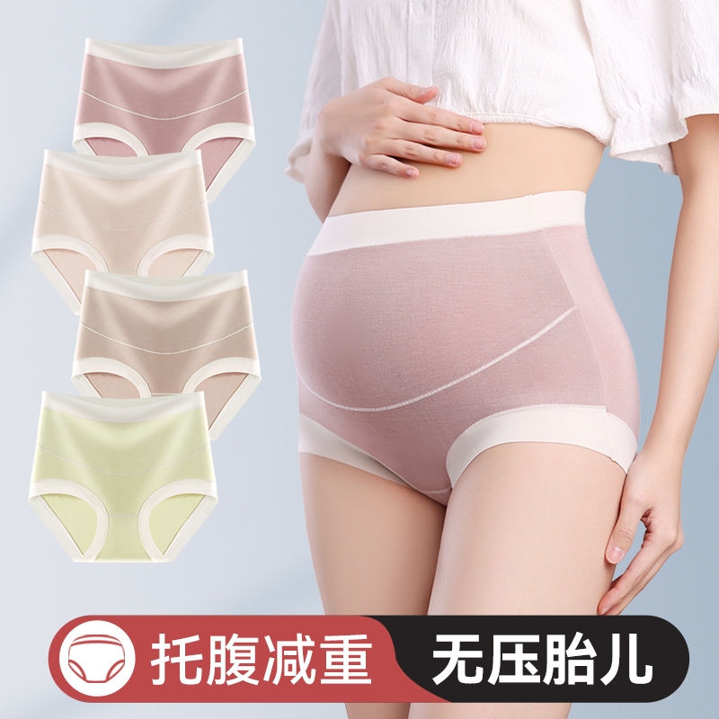 Ropa interior de mujer embarazada modal Algodón puro transpirable antibacteriano entrepierna cintura alta vientre apoyo temprano, medio y tarde embarazo ropa interior sin costuras para mujeres