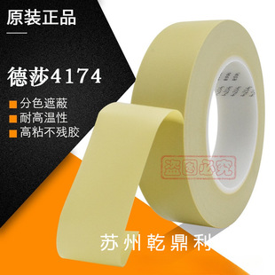 tesa��ɯ4174������ɫ�ڱ��z������������܇�����pɫ�͸ߜز����z