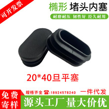 20*40�E�A�������������܃����ն¹ܶ����϶��^ƽ�����������m�w