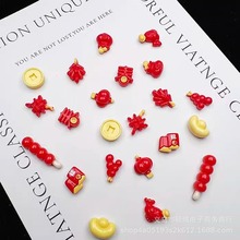 新年爆竹鞭炮糖葫芦红包元宝中国结diy奶油胶手机壳发夹树脂配件