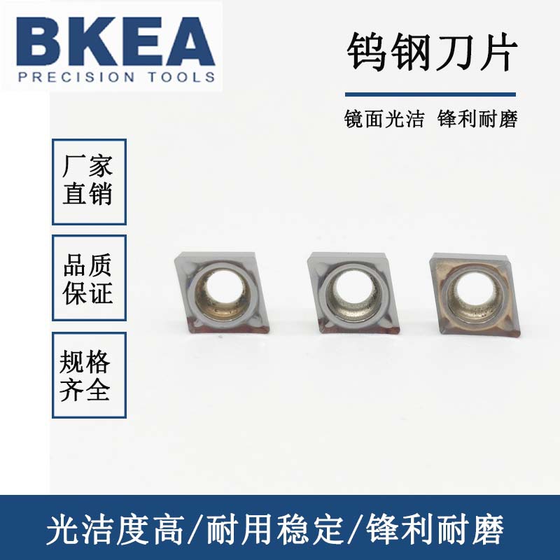 高精度数控刀片 精加工专用 耐磨车削刀具 锋利切削表面光洁