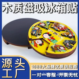 塑料塑胶标签;冰箱贴;树脂工艺品