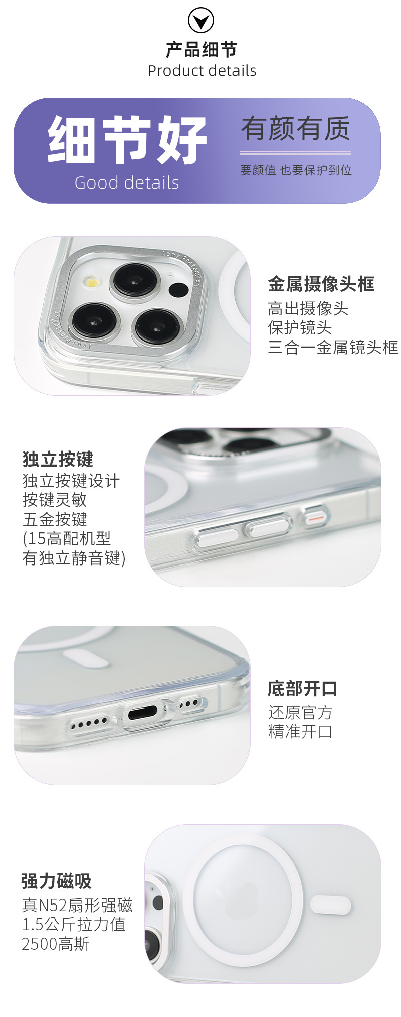 详情页 拷22 拷贝 2.jpg