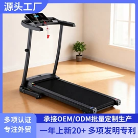 跑步机;其他健身器材;倒立机