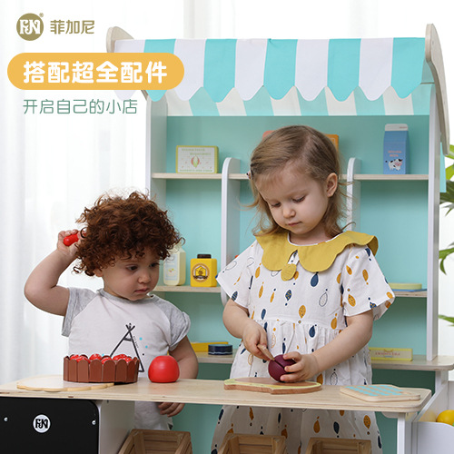 Figani Children's Wooden Playhouse Educational Early Childhood Toys Role Play Super Grocery Shop Wooden Toys