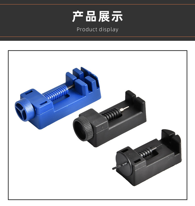 手表调链拆装器_08.jpg