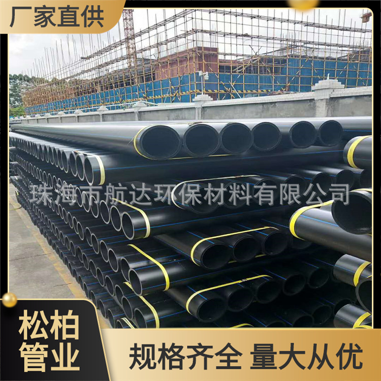 PE给水管 黑色PE75-1600 1.0MPa PE100自来水管PE管0.6-1.6MPa