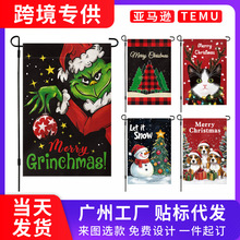 跨境圣诞节旗布置庭院装饰品双面涤纶仿亚麻旗帜定制数码热转印
