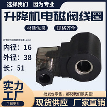 �����C늴��y��Ȧ�ȿ�13/14/16�߶�51 AC220V DC24V Һ��늴��y��