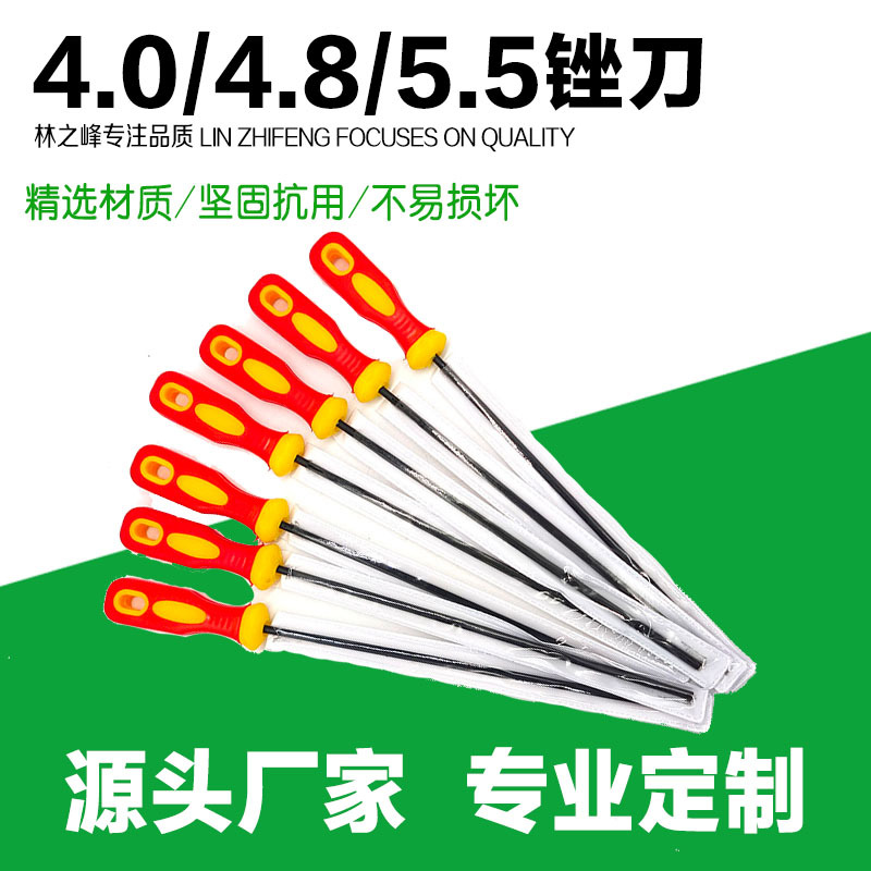 打磨工具厂家 油锯专用手柄伐木锉黑圆锉链锯锉4.0/ 4.8 /5.5锉刀