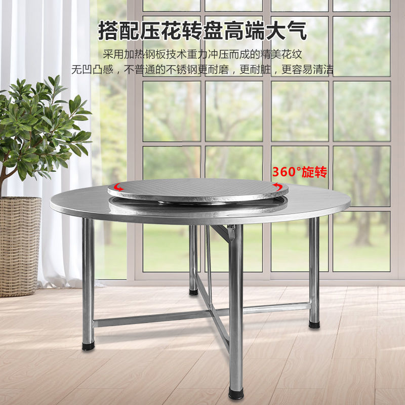 Stainless steel round table Special thick fold Table household Folding table Stall Feast 10-20 Dining room table