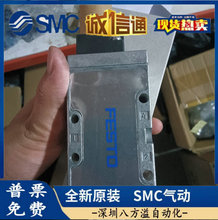 FESTO늴y MFH-5-1/8-B 19758 MFH-5-1/4 6211 Ԫ