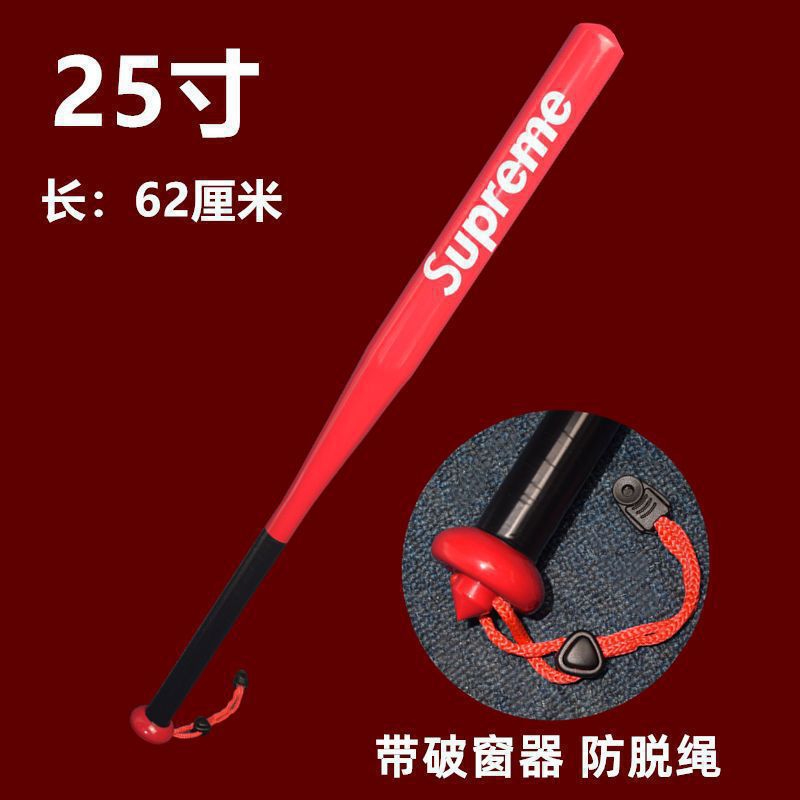 25호 [레드 SUP + 윈도우 브레이커] 스틱백 포함