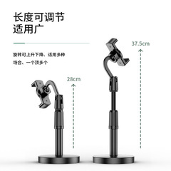 Lazy person's phone holder for live streaming, foldable and extendable universal selfie phone stand with adjustable features.