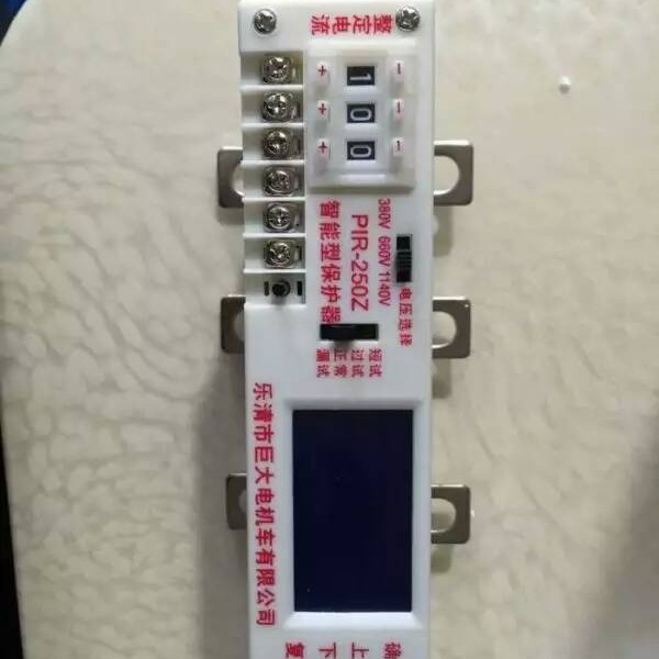 供应PIR-250Z智能型保护器