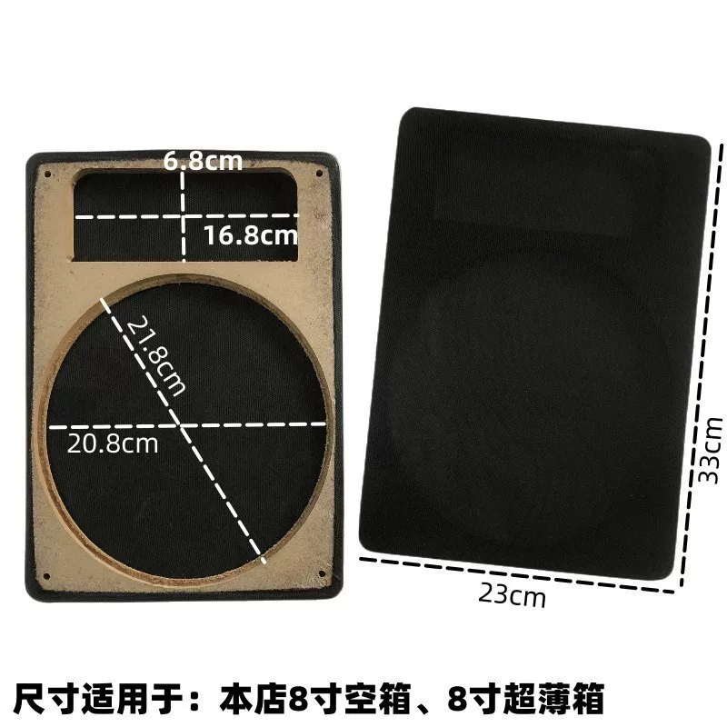 Wooden modified speakers, box, 9inch, 8inch