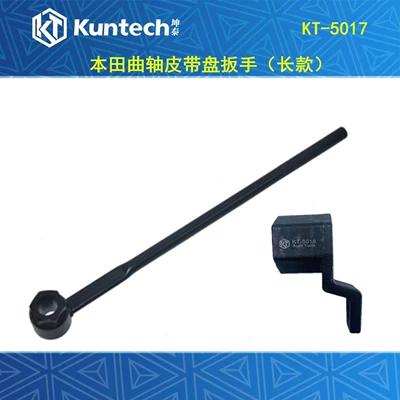 Crankshaft Pulley Tightening Support – Mühərrik alətləri