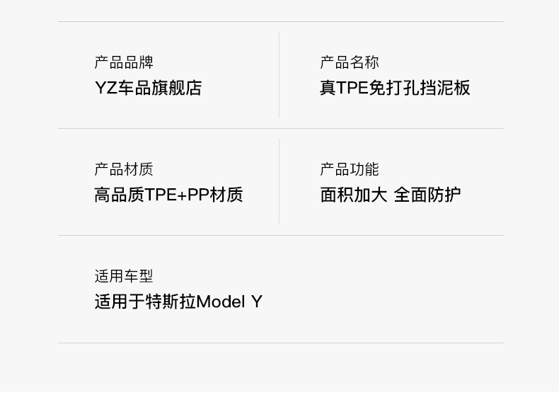 Suitable for the New Version of Tesla Model Y/3/Yl, No-Drill Mudguards, Front and Rear Wheel Splash Guards, Sand-Blocking Accessories