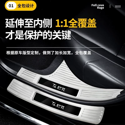 with 26 models of Dongfeng, Dekorativ pedal başlıqları