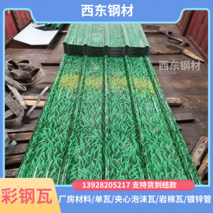 �A�ڲ���� 5������ĭ��䓰�r�� �������FƤ�� �F����ƽ���ďS��