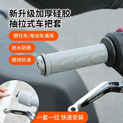 silicone handlebar covers, modified, thickened, Motorcycle Handle Cover