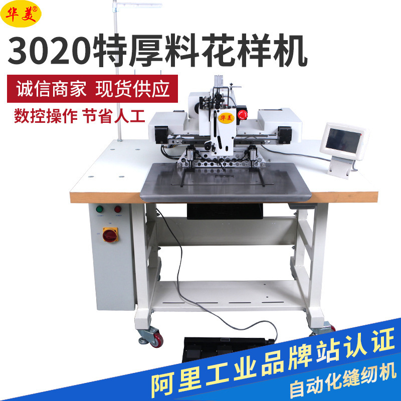 3020Ի ȫԶҵһ ๦ܵװغϵԻ