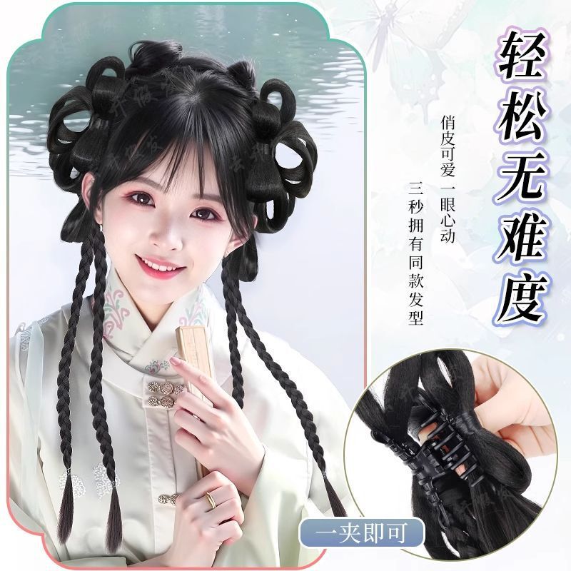 Hanfu Wig Integrated Women's Ancient Style Updo Hair Clip Styling Tool Ancient Costume Wig Bun Hair Accessory Yimai Others