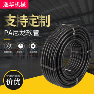 PA������ȼ���ϲ��y�� 늾��׹ܴ���ܛ���o�����_��PA���ϲ��y��