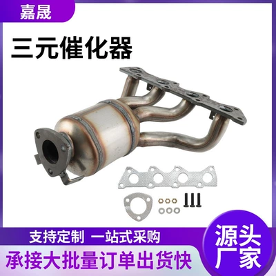 Three-way catalytic converter suitable Katalizator