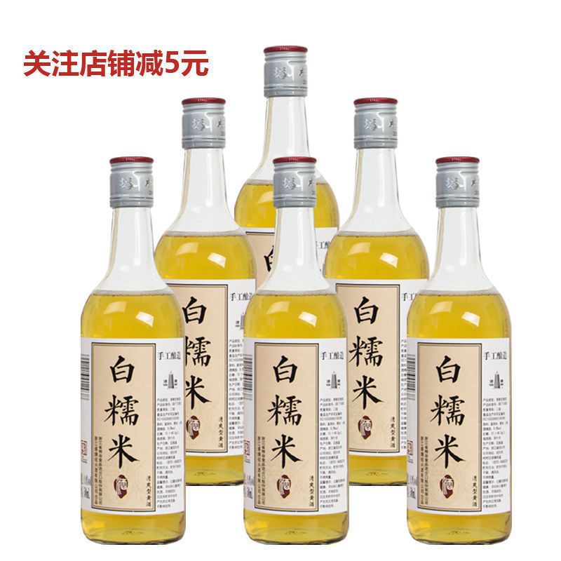 绍兴产黄酒白糯米酒500*6瓶装手工酒月子酒女士低度花雕酒