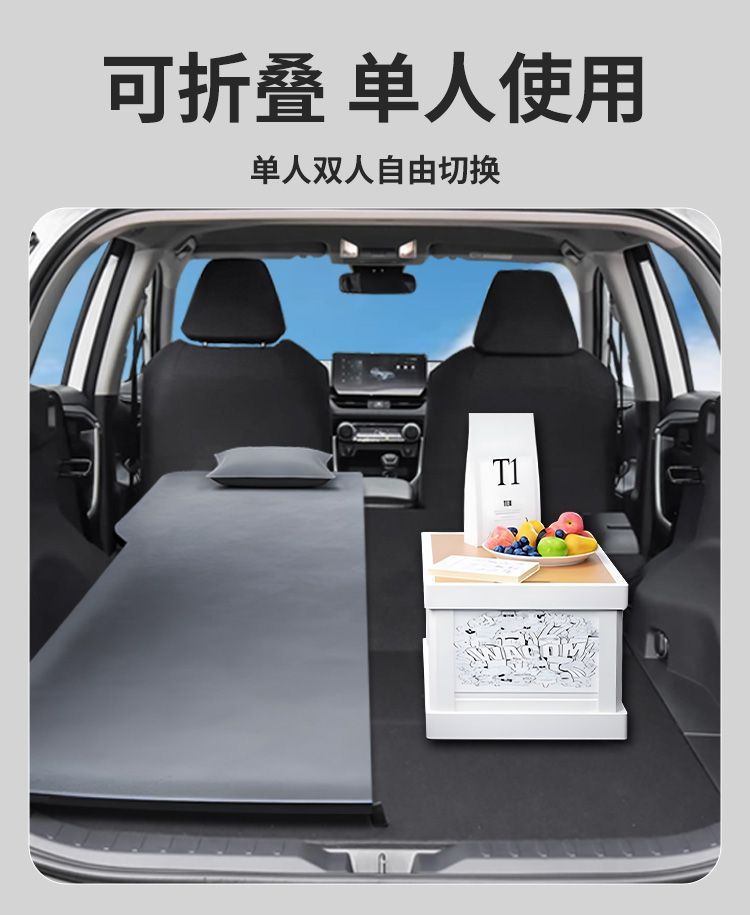 Toyota Rav4 Trunk Mattress Leveling Car-Specific Air Mattress Rav4 Rear Bed Leveling Rav4 Model