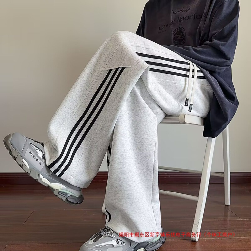 Men's Spring and Autumn Loose-Fit Straight-Leg Drapey Casual Pants, Versatile Cool Sports Sweatpants with Drawstring for Teenagers Men's Spring and Autumn Loose-Fit Straight-Leg Drapey Casual Pants, Versatile Cool Sports Sweatpants with Drawstring for Teenagers