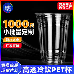 һ����PET����̲豭500ML͸��98�ڏ����ȱ����w���u�����OӋlogo