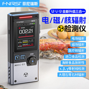 Gc-03 Electromagnetic Nuclear Radiation Detector Professional Radioactive Ray Personal Dose Alarm Geiger Counter