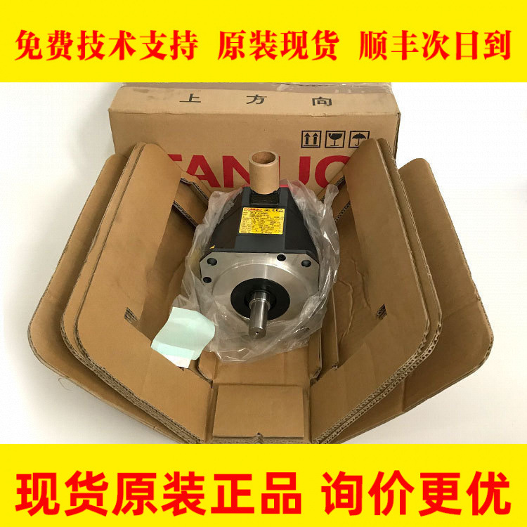 A06B-0223-B100 A06B-0223-B101发那科伺服电机全新原装现货