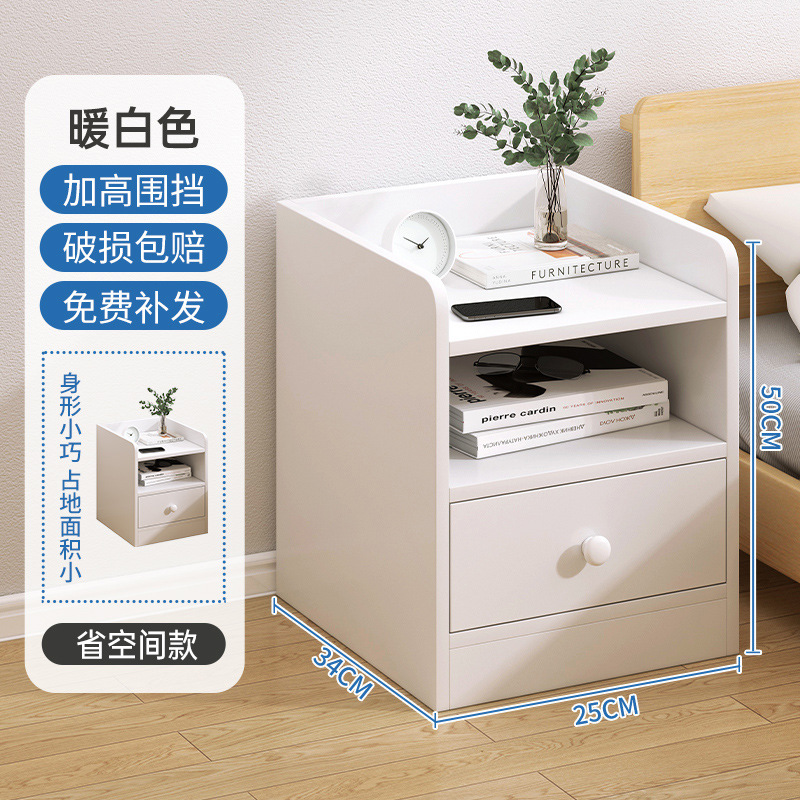 [울트라 내로우 싱글 드로우] 웜화이트 25*34*50