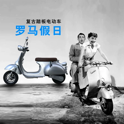 Elektrikli motosikletlər Internet Celebrity Battery Car Retro