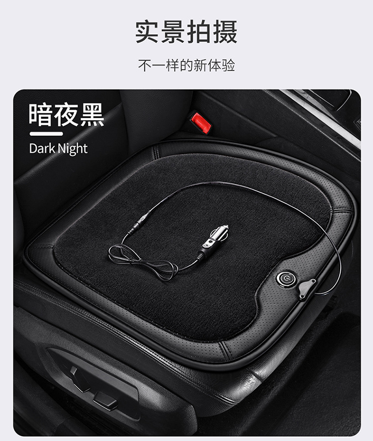 Winter Plush Car Heating Pad Graphene Fast Heating Car 12V24V Truck Car Universal Electric Heating Seat Cushion