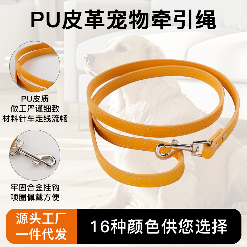 厳選ペット猫牽引紐犬PU革犬チェーン牽引猫牽引紐犬の牽引紐Choice|undefined